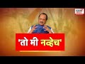 Special Report | Ajit Pawar | Sanjay Raut | Supriya Sule | वेशांतराचा वाद चिघळला | Marathi news