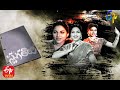 Memories of Veteran Actress Bhanumathi & her Film Industry career|Rewind of Popular Show|Swagathaalu