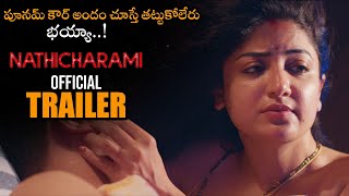 Nathicharami Telugu Movie Official Trailer | Poonam Kaur | Latest Telugu Trailers 2022 | NSE