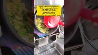 亚卫自动炒菜机商用 炒菜机器人 炒菜機#automaticcookers #cookingmachine #kitchehacks #炒菜機 #炒菜机 #自动炒菜机#炒菜机器人 #自動炒菜機 #上热门