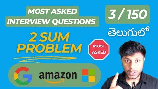 Two Sum (LeetCode 1) | Neetcode 3 / 150 | Bharath Chandra (తెలుగు)