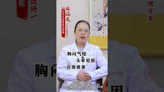 #中医 #心肌缺血 红枣配一宝，改善心肌缺血，人人都能吃得起！#健康科普在