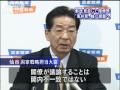 郵政見直しで閣内混迷　亀井大臣案を軸に調整（10 03 30）