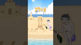 【サイコボーイ】このスイカ割りコワすぎるw #ゲーム実況 #脱出ゲーム #shorts