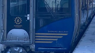 【チャンネル登録者数300人突破】記念鉄道PV