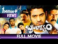 Brindavanam - Tamil Movie - N.T.Rama Rao Jr. ,Samantha, Kajal Aggarwal, Kota Srinivasa Rao