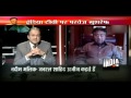 Musharraf S Version Of Kargil War