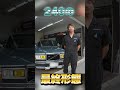 【volvo240】最終形態！？これ以上カスタムできない程の完成度！