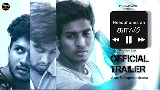 Headphones Ah Kano | Official Trailer | Ponga Thambi | Short Film