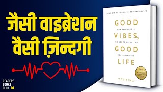 Good Vibes, Good Life by Vex King Audiobook | Book Summary in Hindi