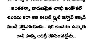 మై డియర్ బీస్ట్ 💥😈💥(part-54)//pure love story💜....