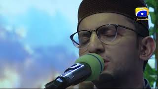 Geo Ramzan Iftar Transmission - Tilawat-e-Quran by Qari Haseeb Khan - 16 May 2019 - Ehsaas Ramzan