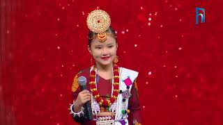 Ruksana Limbu Best Performance, Malingo kati ni lai lai Binayo Baja