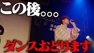 陰キャの弟が実はダンス踊れるドッキリ