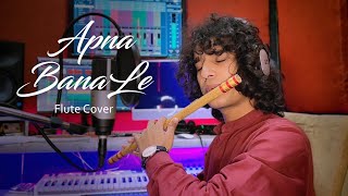 Apna Bana Le Piya | Flute Cover | Divyansh Shrivastava | Arijit Singh | Bhediya