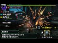 【mhx実況】 上位 ナルガクルガ _ 弓 ブシドー