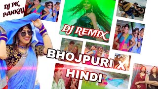 HAMRA SAIYA JI KE KINAL HA SARI X SONA KITNA SONA HAI || BHOJPURI X HINDI DJ REMIX MASHUP