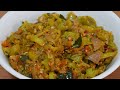 bajji chilli palya bajji menasinakai palya bajji chilli palya recipe