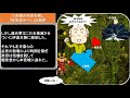 合戦解説 10分でわかる人取橋の戦い 「伊達政宗が佐竹義重・蘆名亀王丸相手に九死に一生を得る！」 re 戦国覇王