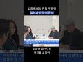 한국을 살린 한일합방 광복은 틀렸다. 광복절 한일합방 고종황제 강화도조약 을사조약 shorts