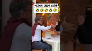 예상밖의 상황에 반응하는 웃긴 영상 #funny #laugh #shorts #웃긴영상 #웃긴짤 #웃긴