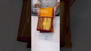 Pure handloom tissue silk saree #silksarees #tissuesarees #sarees #tissue #tissuesilksarees #saree