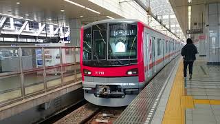 東武70000系71710F 東京メトロ日比谷線中目黒行き 北千住駅発車