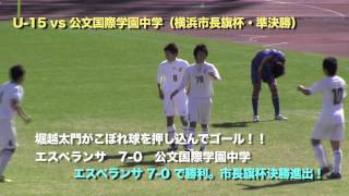 エスペランサTV 45回目！(2012/11/9)