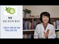 커피 이렇게 마시면 뼈에 구멍 숭숭