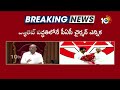 ఏపీ పీఏసీ చైర్మన్‌గా జ‌న‌సేన అభ్య‌ర్థి janasena leader as pac chairman 10tv digital