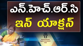 ఎన్.హెచ్.ఆర్.సి.ఇన్ యాక్షన్||  విజయభారతి చెప్పిన వివరాలు|| ‎@idambraahmam3222 