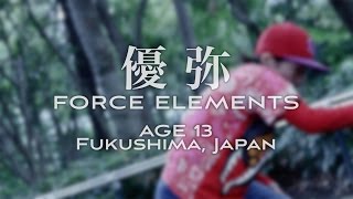 優弥(FORCE ELEMENTS) / DANCE@TV PICKUP TEENS DANCER