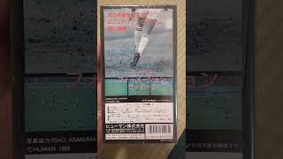 ブックオフでスーパーフォーメーションサッカー2が297円で売ってたので買ってきた!!