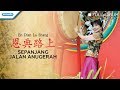 恩典路上 (En Dian Lu Shang/Sepanjang Jalan Anugerah) - Herlin Pirena (Audio full album)