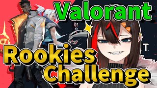 【VALORANT】Valorant Rookies Challenge大会本番！！【Blackちょこ】#新人vtuber #個人vtuber