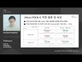 hmg developer conference 메타버스를 통한 미래 이동경험의 혁신