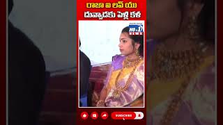 Divvela Madhuri Birthday Celebrations | దివ్వెల మాధురి పుట్టిన రోజు వేడుకలు  | @no1newstelugu5