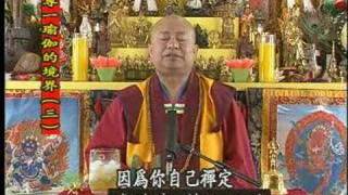 真佛宗 虹光大成就 Buddhism Sermon 499 GM Lu Living Buddha Lian-sheng