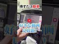 車のナビがスマホになる⁉️オットキャストピカソウ2💓