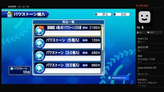 しらす開講ということでしらすやろうかな。サクスペ中心に雑談しーましょ。しらすと最後に鳴響です