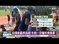 雲林最早現日環食 水燦林國小湧人潮 華視新聞 20200621