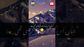 Peer Ajmal Raza Qadri Emotional Bayan Status💐Islamic Bayan Whatsapp Status #islam #muslim #shorts