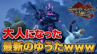 【MHサンブレイク】大人になった「最新ゆうた」がこちらｗｗｗあれからもう19年か…【みんなの反応まとめ】