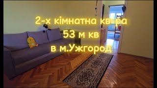 2-кімнатна квартира в хорошому р-ні, м.Ужгород, не закінченний ремонт (Закарпатська обл)