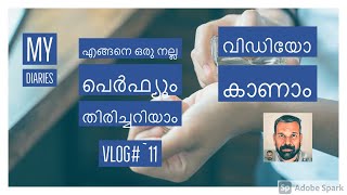 ഓരു പെർഫ്യൂം എങ്ങനെ തിരഞ്ഞെടുക്കാം,how to select a perfume, perfume, best perfume for men,