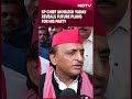 Akhilesh Yadav News | Uttar Pradesh: SP Chief Akhilesh Yadav Reveals Future Plans For His Party