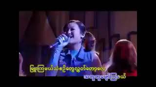 #မြူးကြမယ် - L Seng Zi