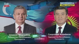 Ўзбекистон Президентининг Қирғизистон Президенти билан телефон орқали мулоқоти