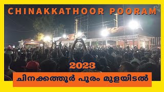 ചിനക്കത്തൂർ പൂരം മുളയിടൽ 2023 | Chinakkathoor Pooram Mulayidal 2023, Ottapalam