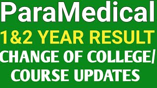 PMB RESULT UPDTAES I change  of College and Course notification 2025